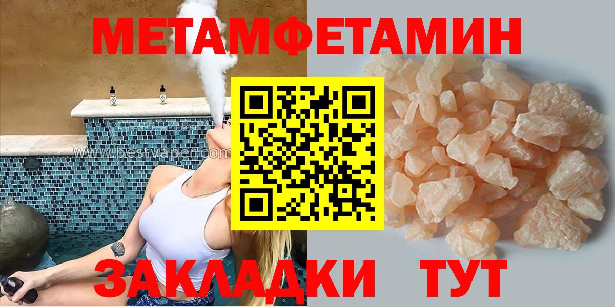 Малоярославец  Амфетамин  Вход с VPN  АМФЕТАМИН  Амфетамин VHQ 