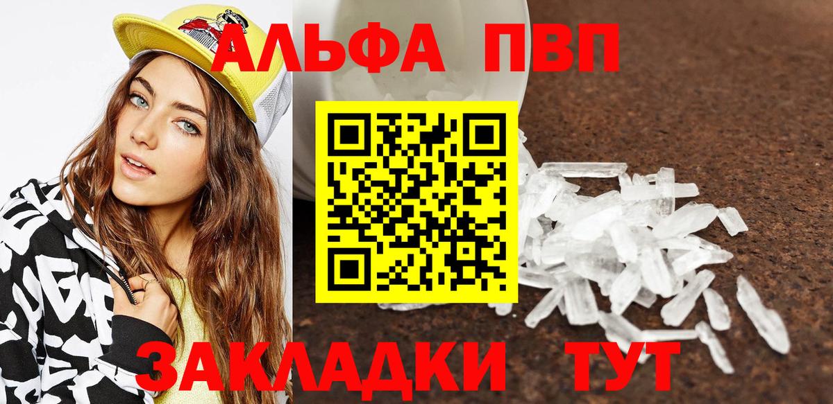 Малоярославец  А ПВП крисы CK  Вход с VPN  A-PVP крисы CK 