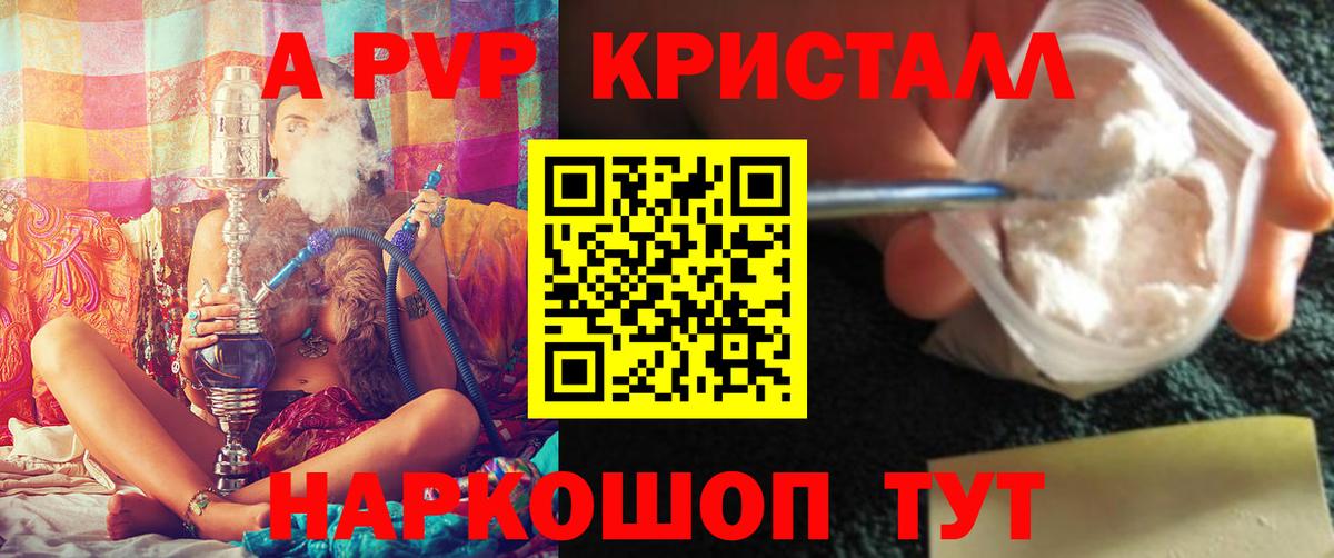А ПВП мука Малоярославец