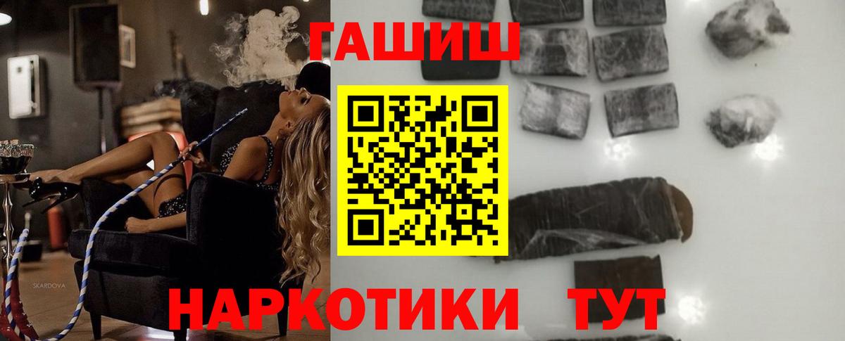 Малоярославец  ГАШ  Вход с VPN  ГАШ ice o lator 