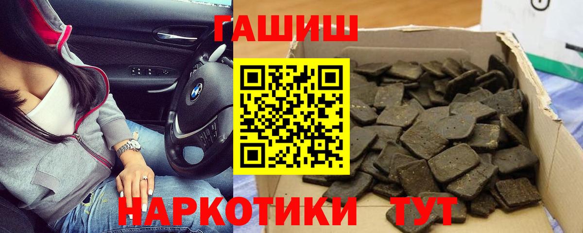 ГАШ Ice-O-Lator Малоярославец