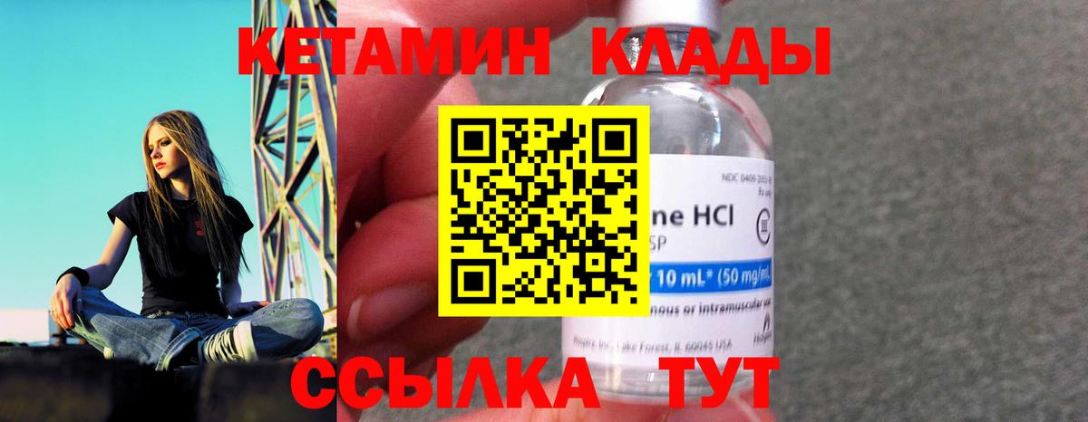 блэк спрут ссылка  Кетамин ketamine  Вход с VPN  Малоярославец 