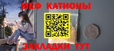 меф Старая Купавна