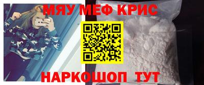 каннабис Славгород