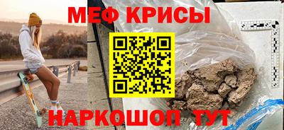 каннабис Славгород