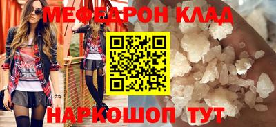 спайс Славянск-на-Кубани