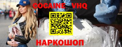 мефедрон мука Ставрополь