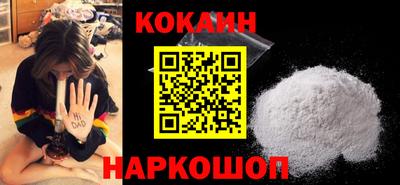 метамфетамин Сланцы