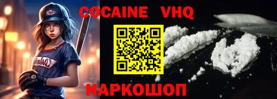 метамфетамин Сланцы