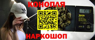 спайс Славянск-на-Кубани
