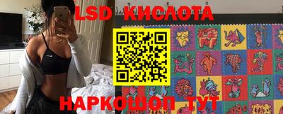 спайс Славянск-на-Кубани