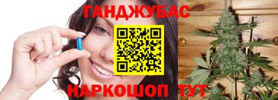 спайс Славянск-на-Кубани