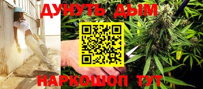 метамфетамин Сланцы