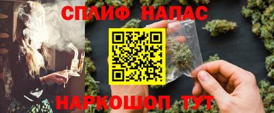 каннабис Славгород