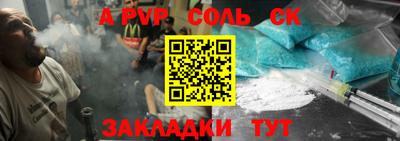 каннабис Славгород