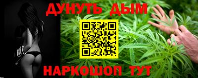 меф Старая Купавна