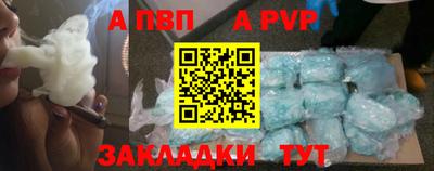 метамфетамин Сланцы