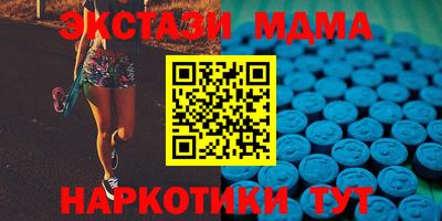 каннабис Славгород
