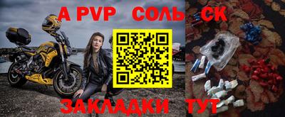 метамфетамин Сланцы
