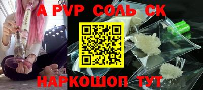 каннабис Славгород