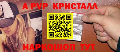меф Старая Купавна