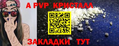 метамфетамин Сланцы