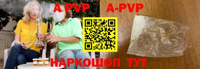 мефедрон мука Ставрополь