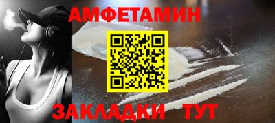 метамфетамин Сланцы