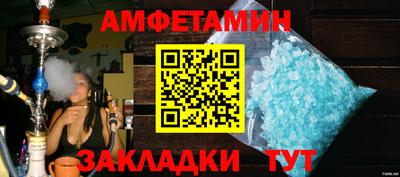 мефедрон мука Ставрополь