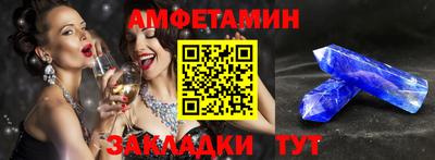 метамфетамин Сланцы