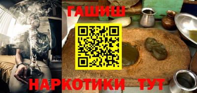 метамфетамин Сланцы