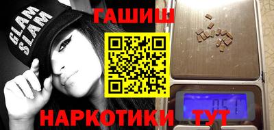 каннабис Славгород