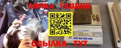 метамфетамин Сланцы