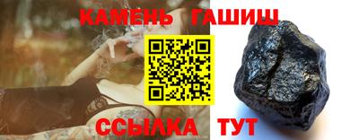 мефедрон мука Ставрополь