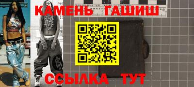 спайс Славянск-на-Кубани