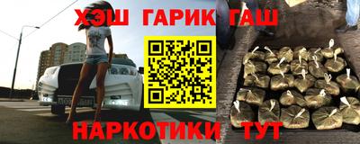 спайс Славянск-на-Кубани