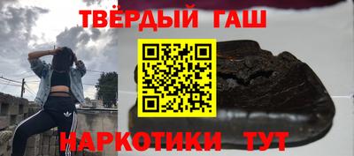 метамфетамин Сланцы