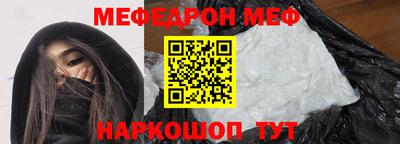 каннабис Славгород