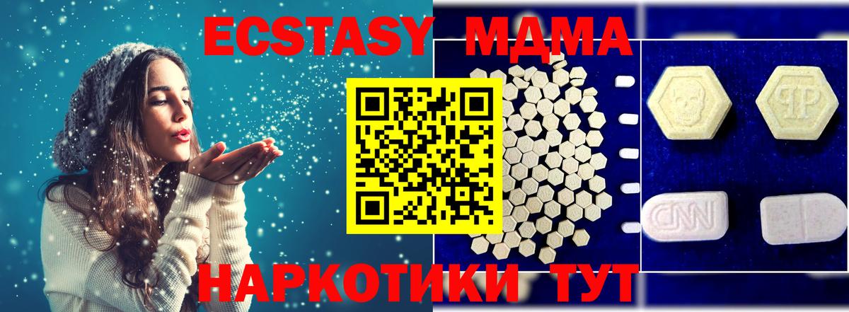 MDMA VHQ Малоярославец