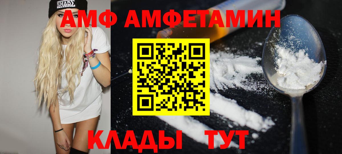 Меф МЯУ МЯУ  ГАШ  Кетамин  Кокаин  Малоярославец  Вход с VPN  Конопля  Меф МЯУ МЯУ  