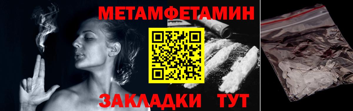 Малоярославец  Метамфетамин мет  Вход с VPN  Метамфетамин мет 