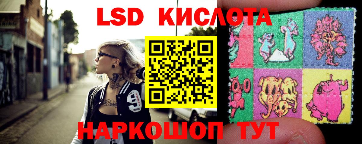 Наркотические марки  Марки 25I-NBOMe 1,5мг  Вход с VPN  Марки 25I-NBOMe 1,5мг  Малоярославец 