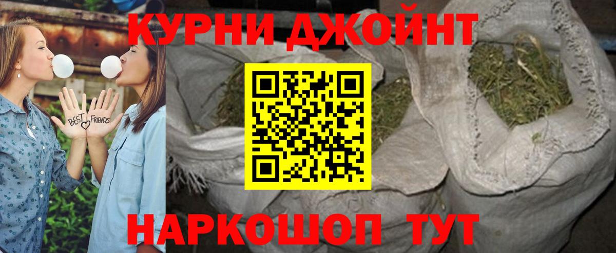 Марихуана VHQ  Бошки марихуана сатива  Вход с VPN  Малоярославец  Канабис White Widow 